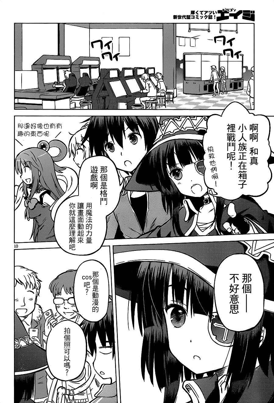 第 10 页