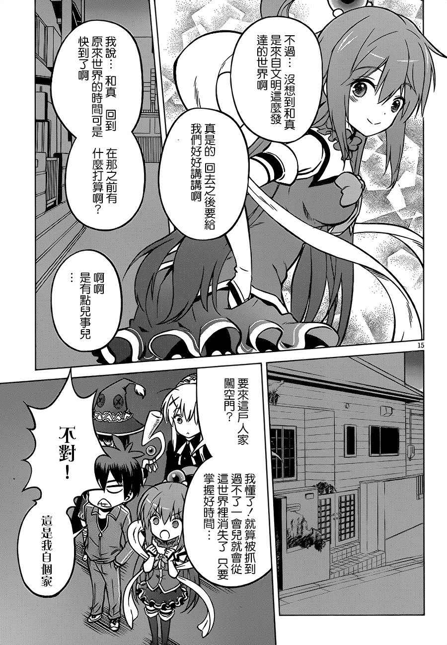 第 15 页