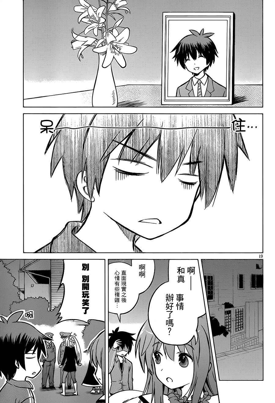 第 19 页