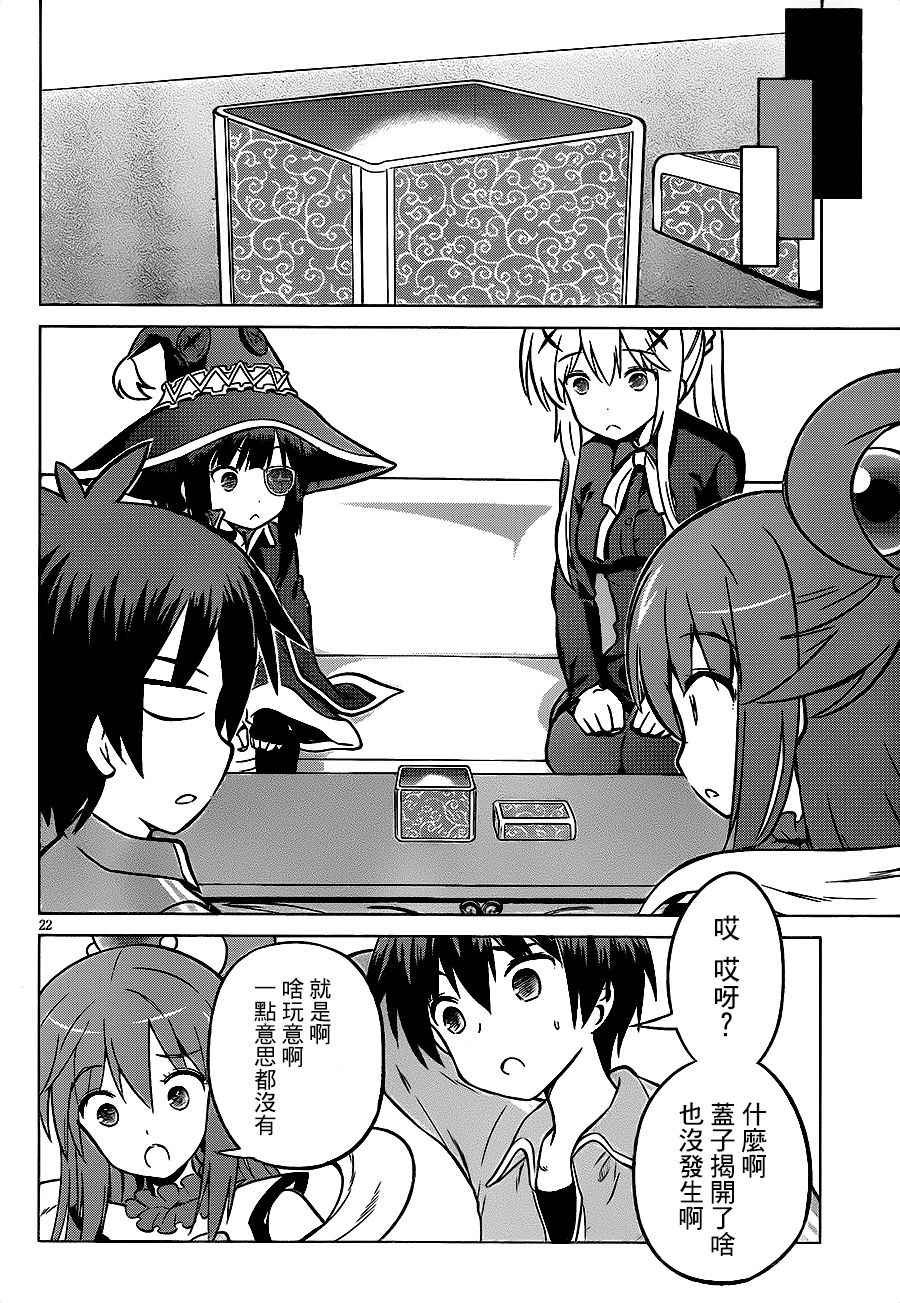 第 22 页