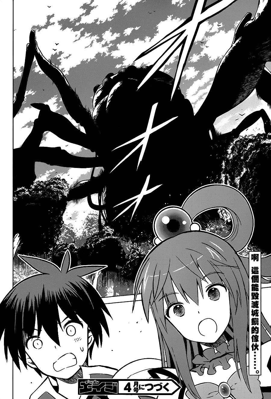 第 26 页