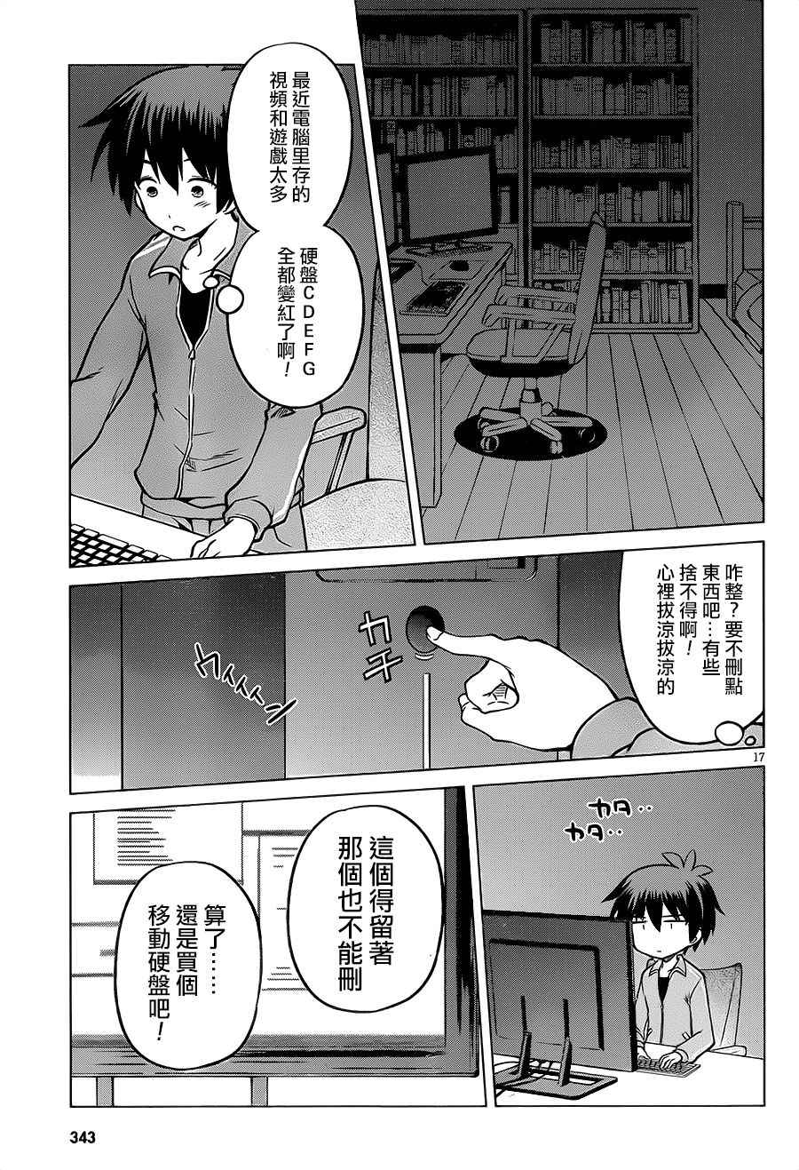 第 28 页