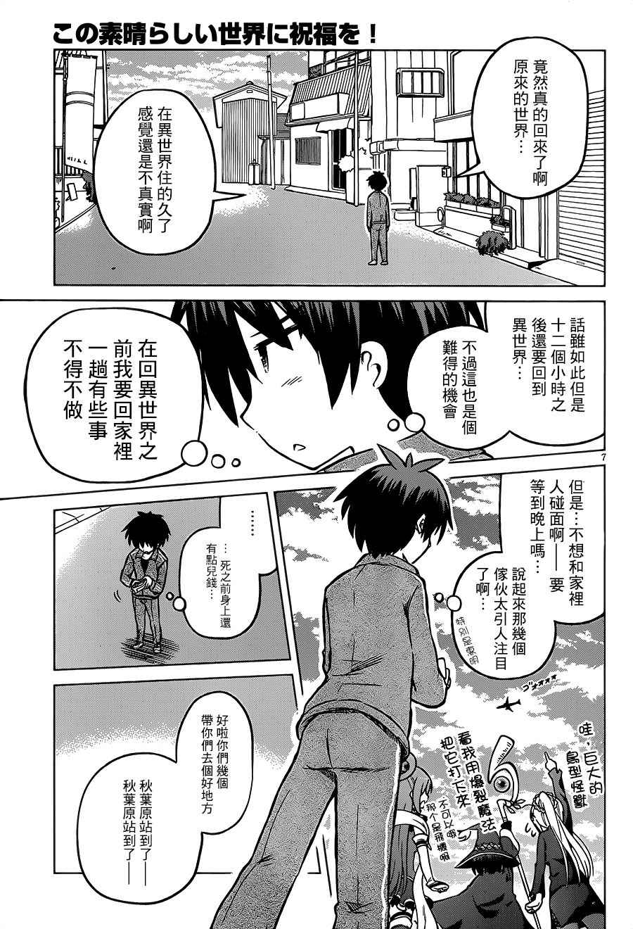 第 7 页