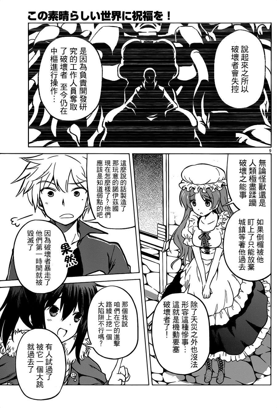 第 13 页