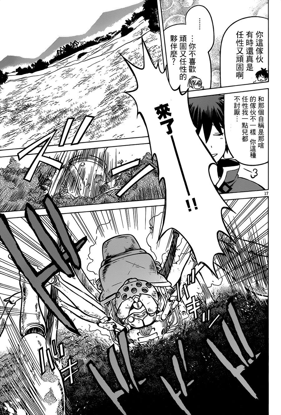 第 21 页