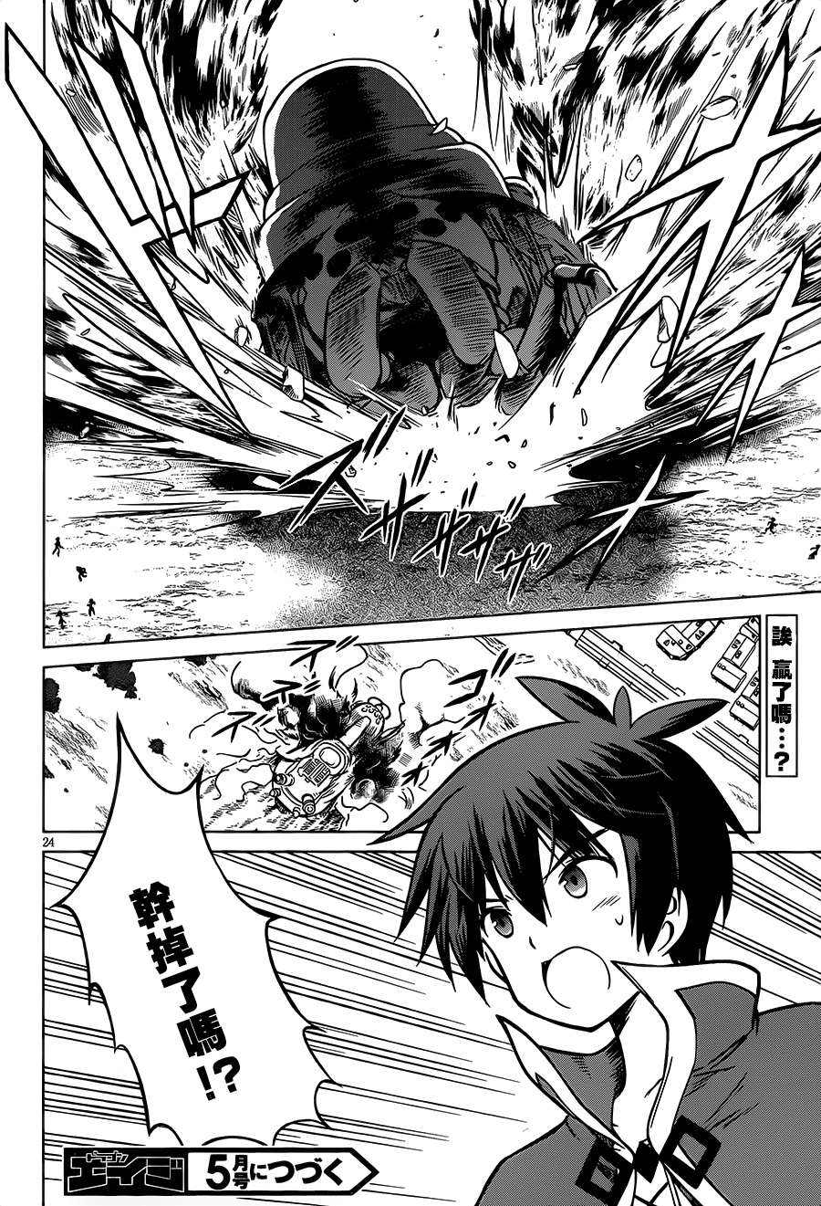 第 27 页
