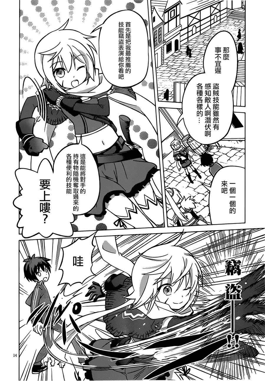 第 13 页