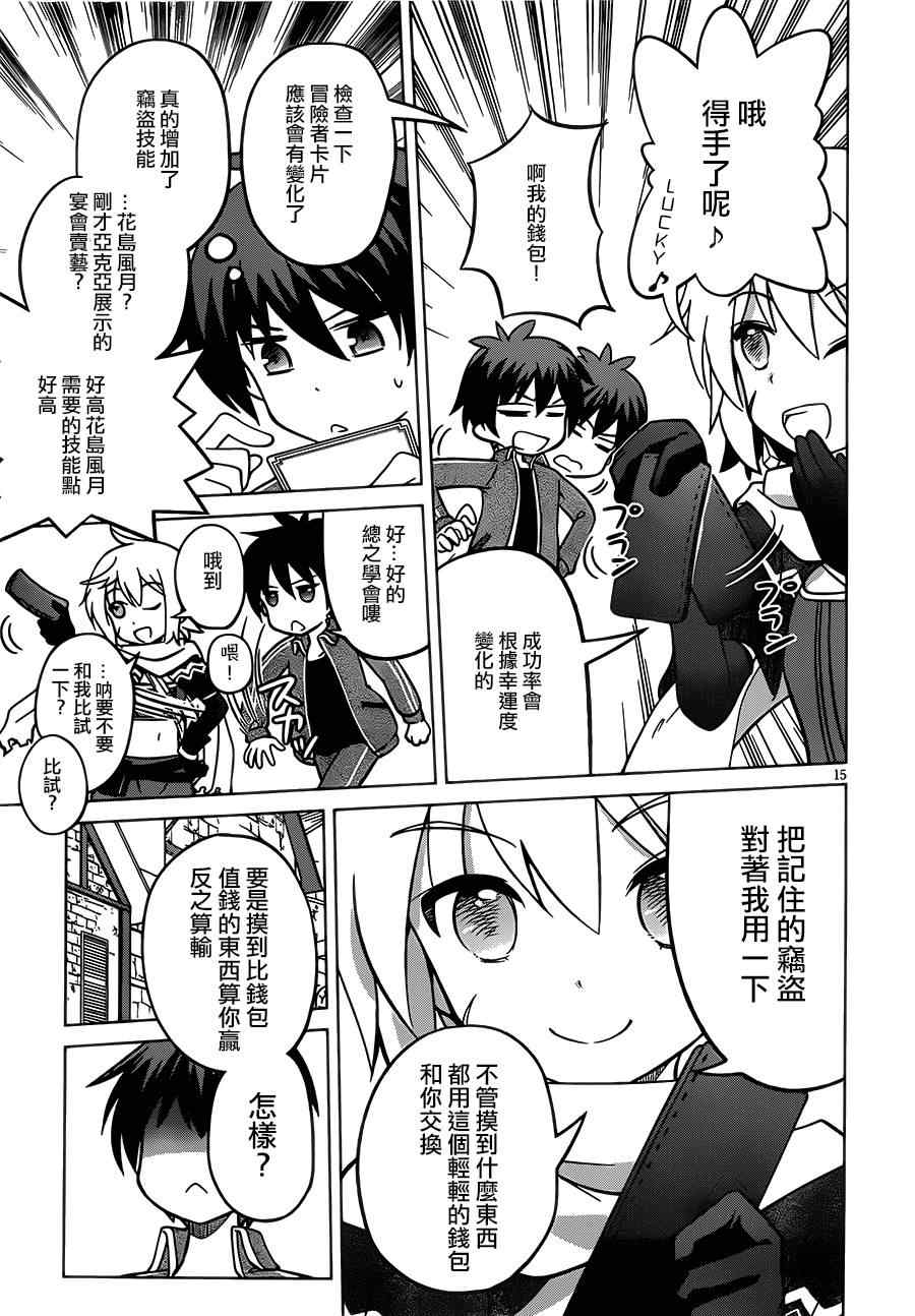 第 14 页
