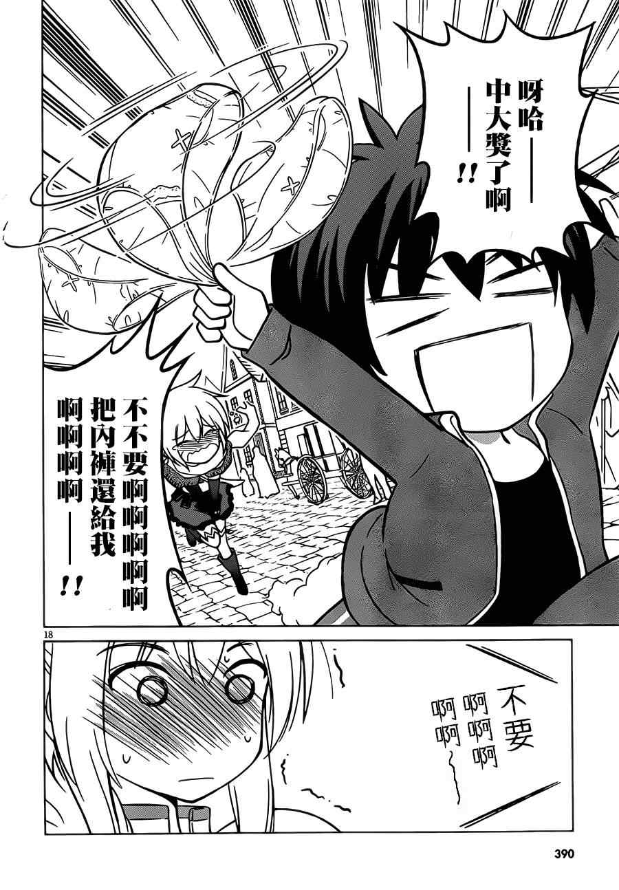 第 17 页