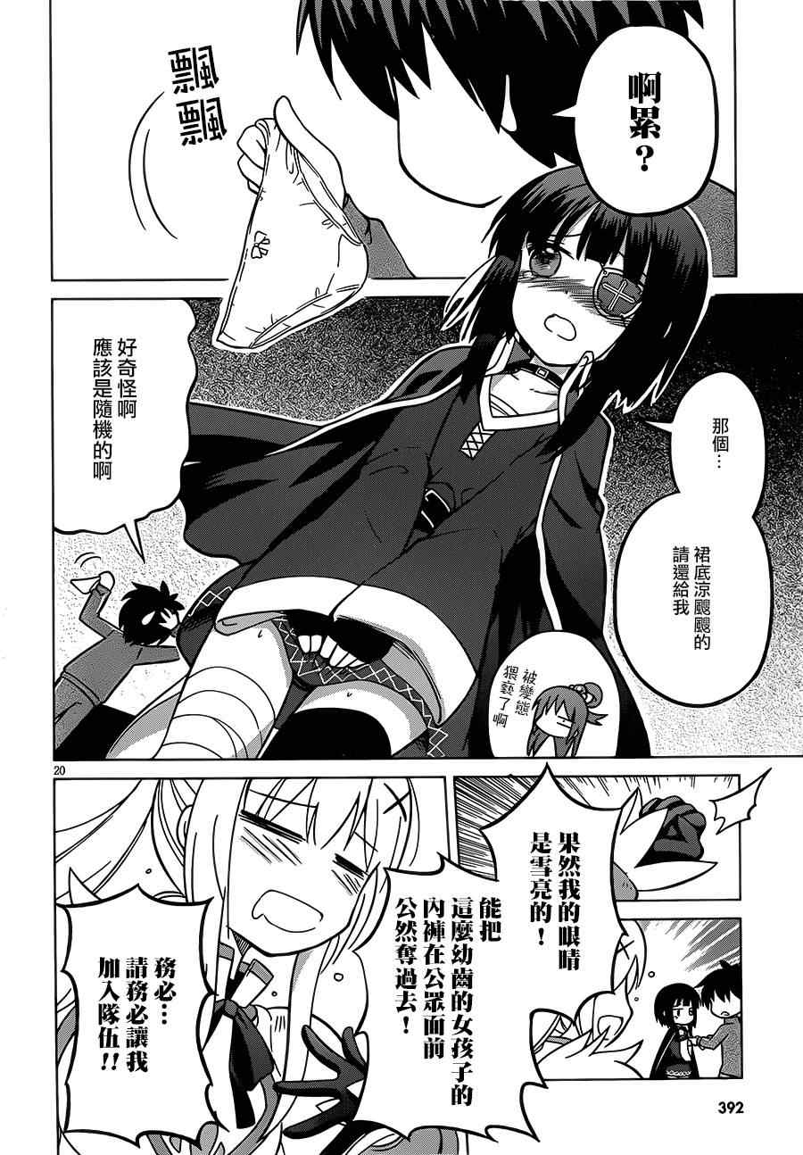 第 19 页