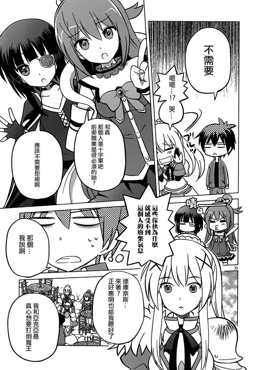 第 20 页