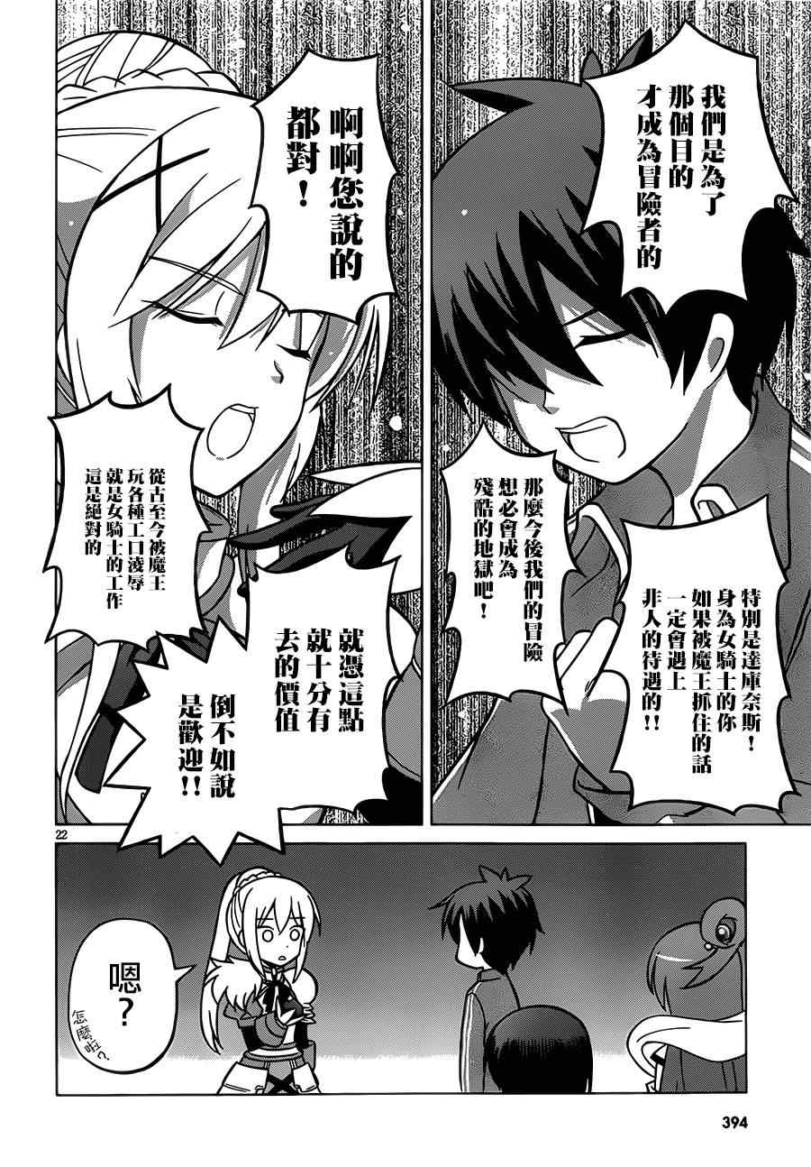 第 21 页