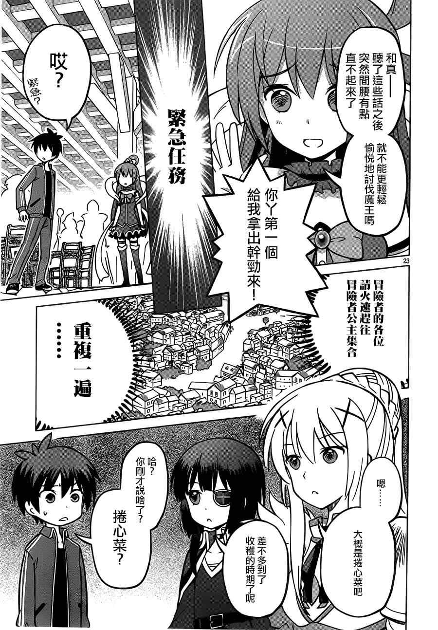 第 22 页