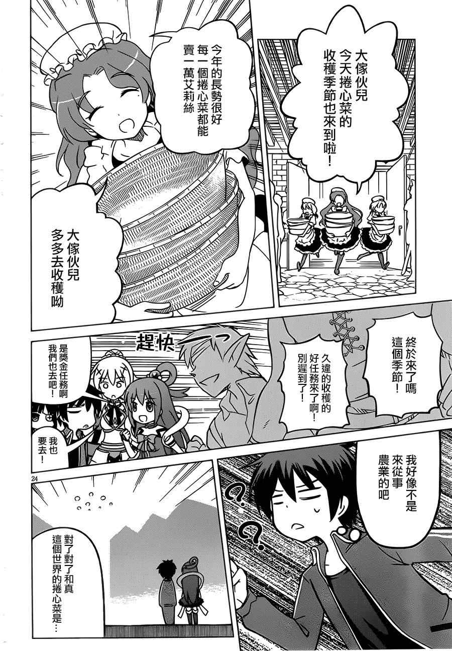 第 23 页
