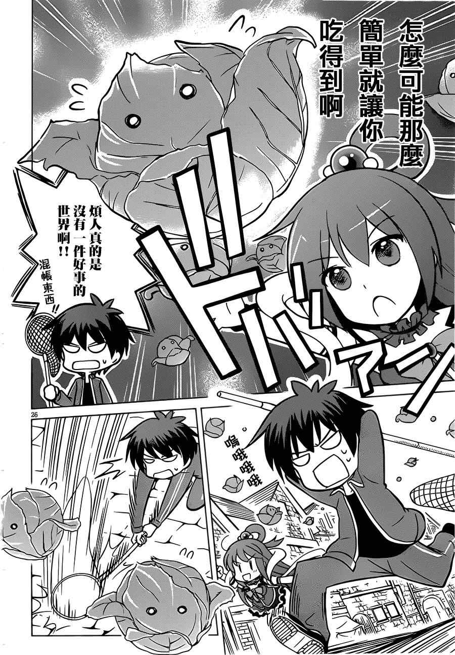 第 25 页