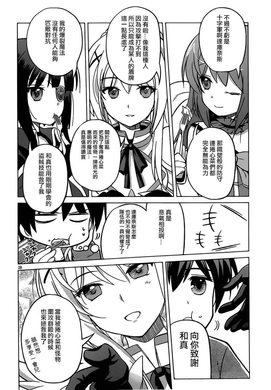 第 27 页