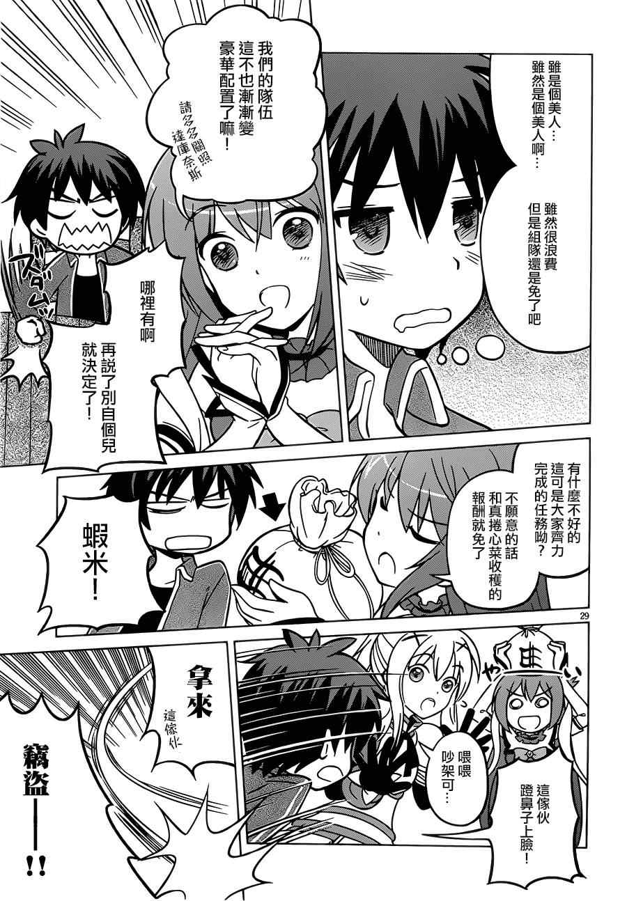 第 28 页