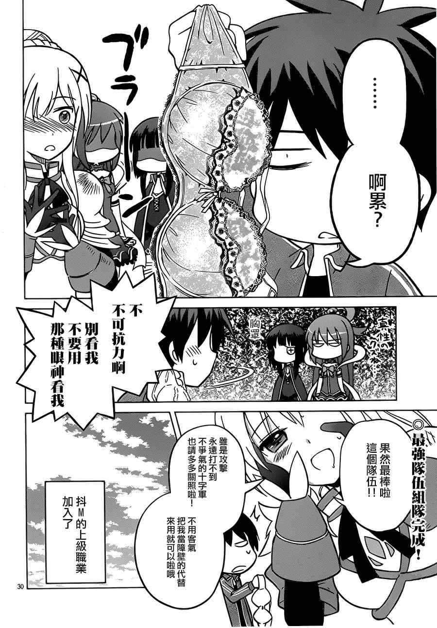 第 29 页