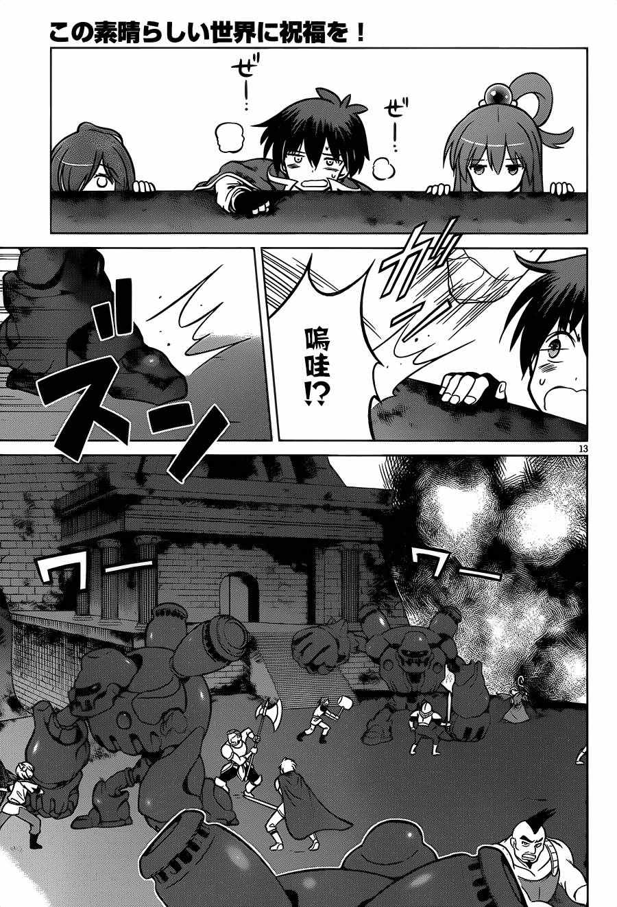 第 12 页
