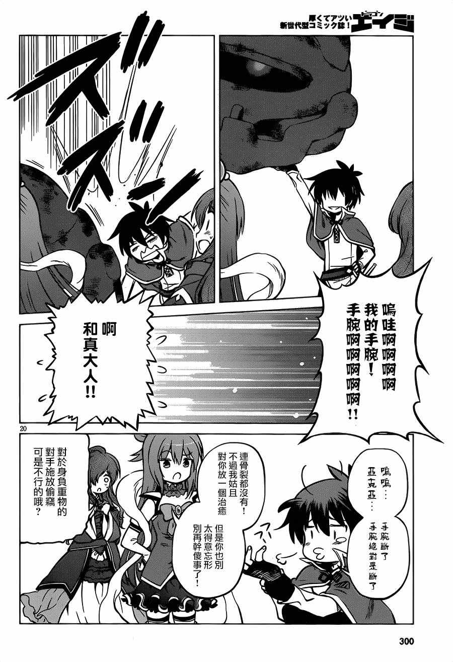 第 19 页