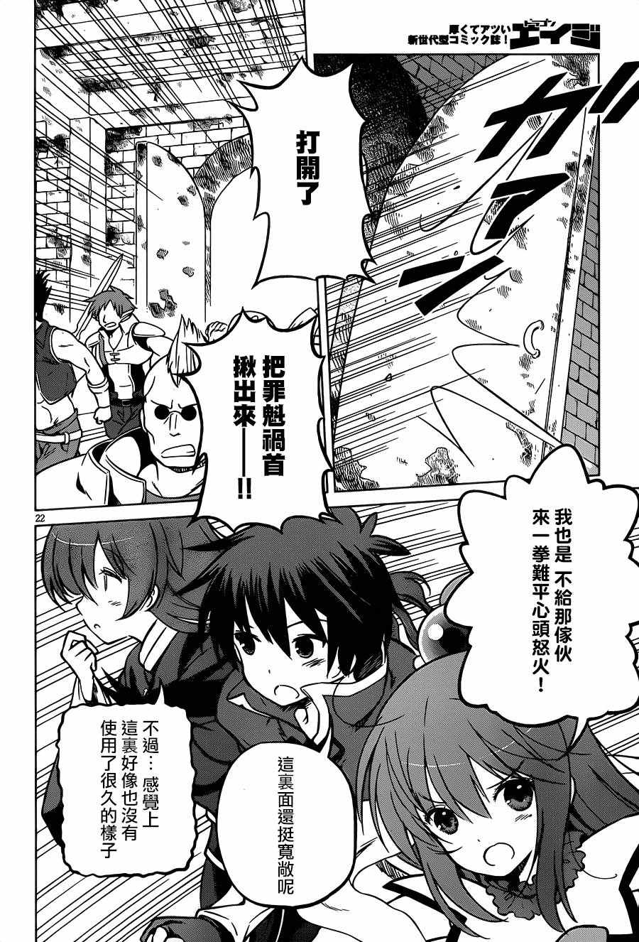 第 21 页