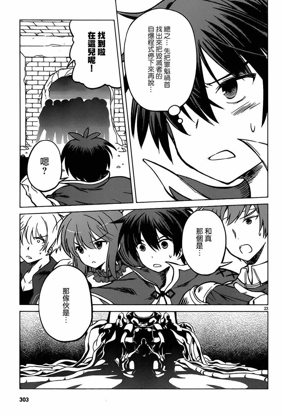 第 22 页