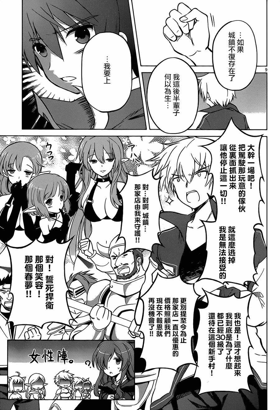 第 8 页