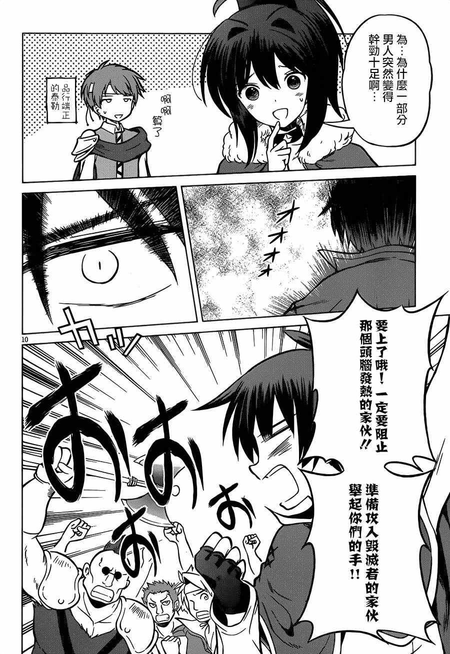 第 9 页