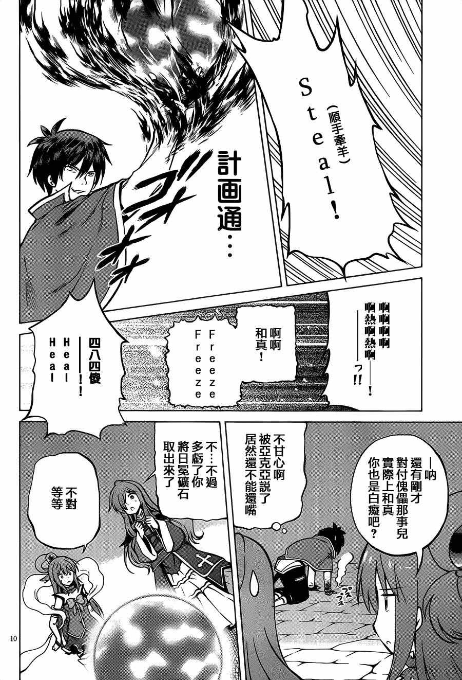 第 10 页