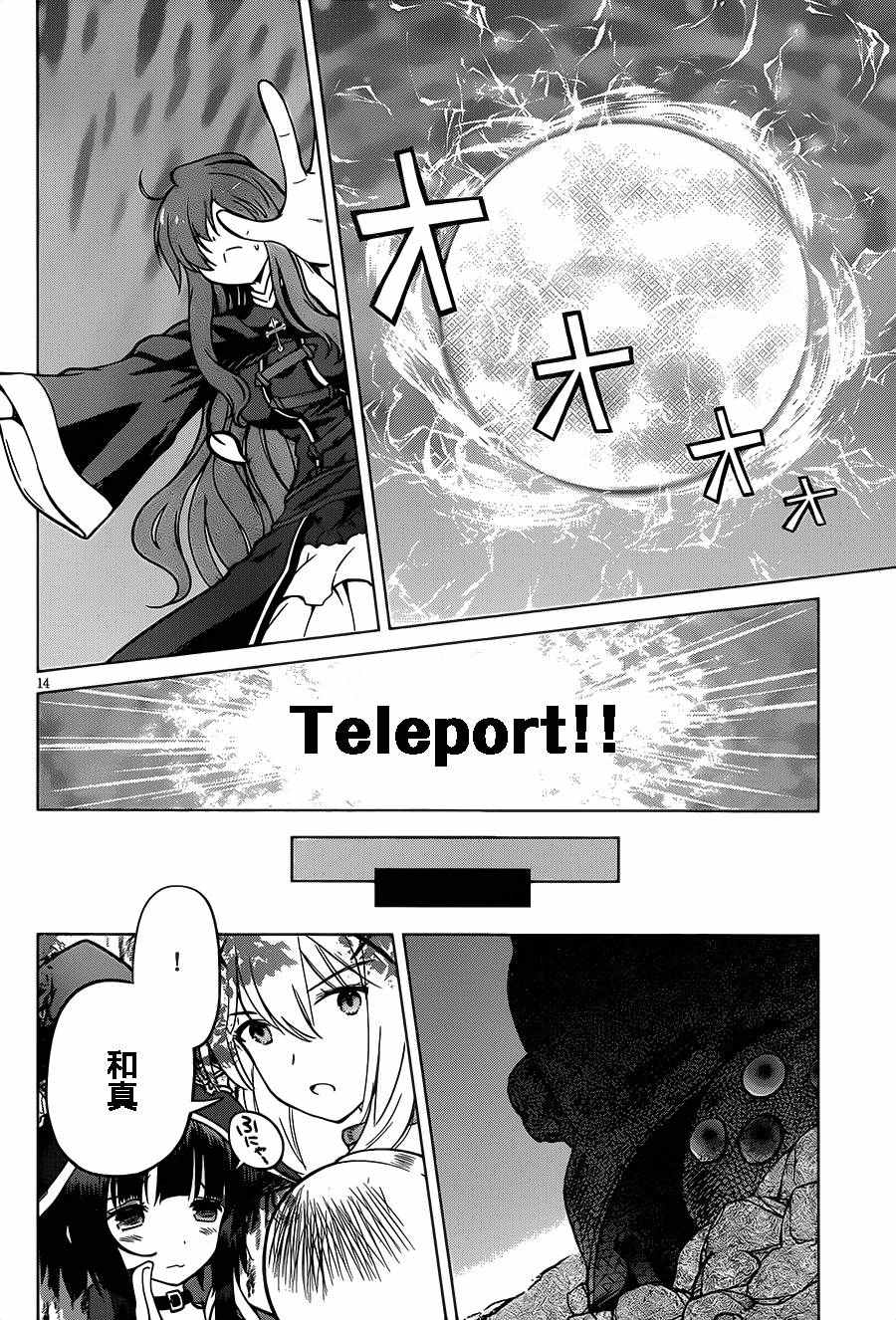 第 14 页
