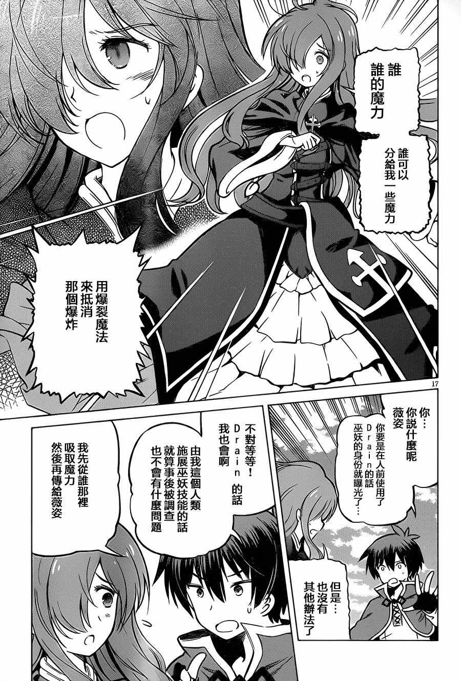 第 17 页