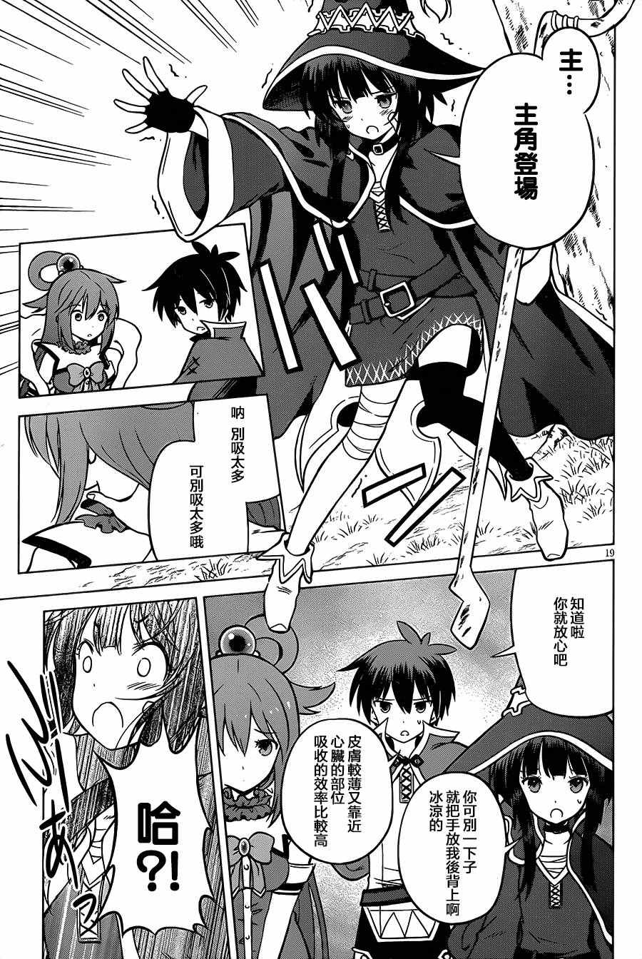 第 19 页