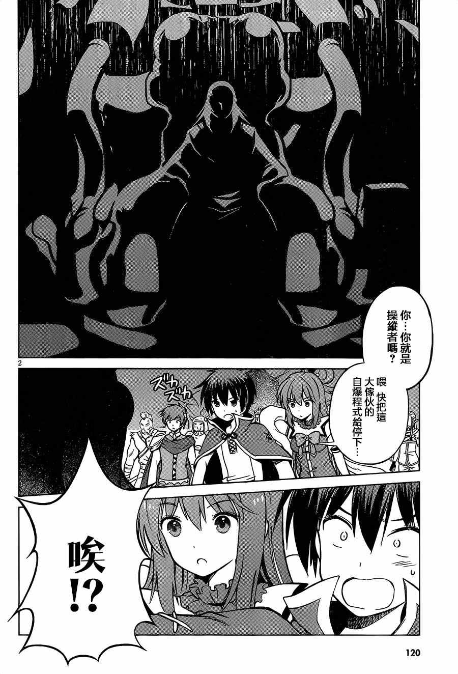 第 2 页