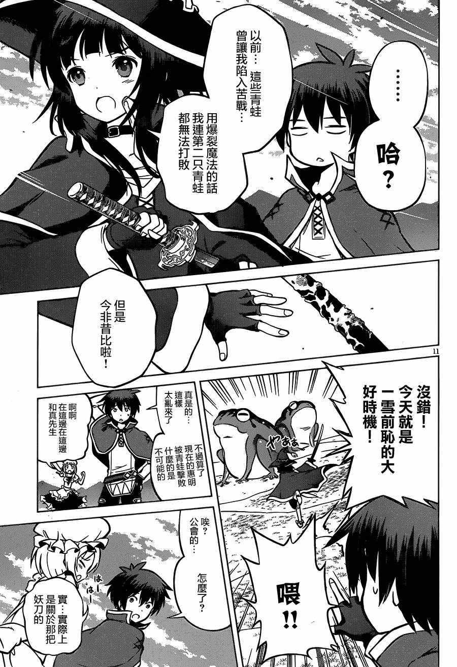 第 11 页