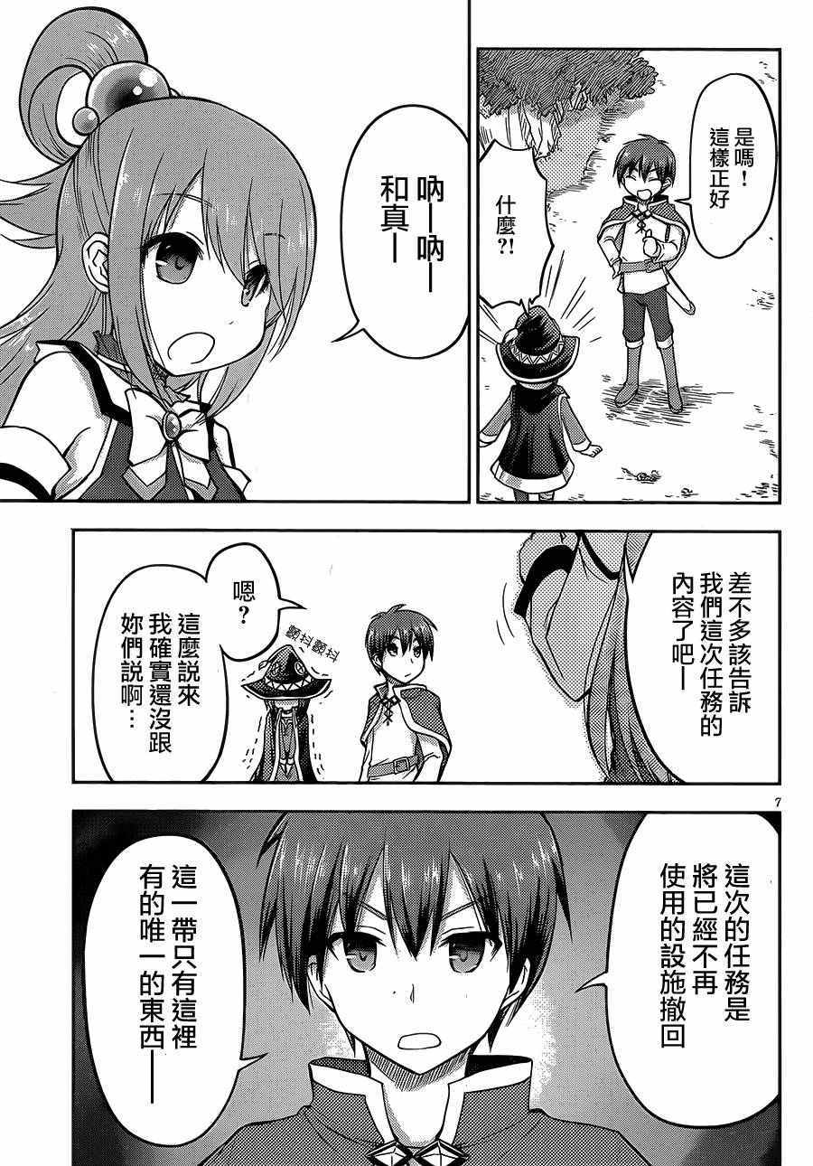 第 31 页