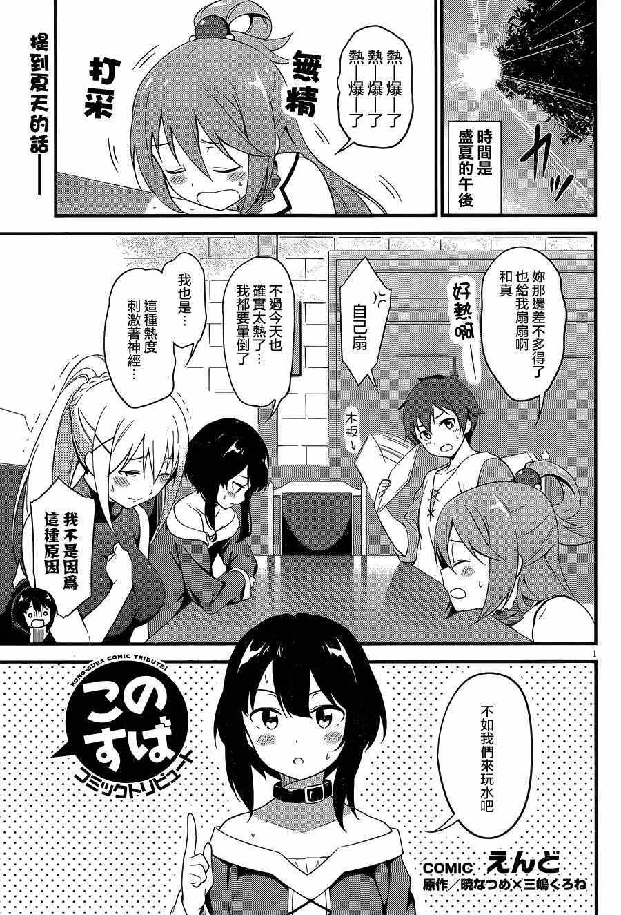 第 33 页