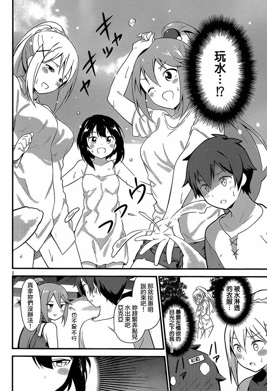 第 34 页