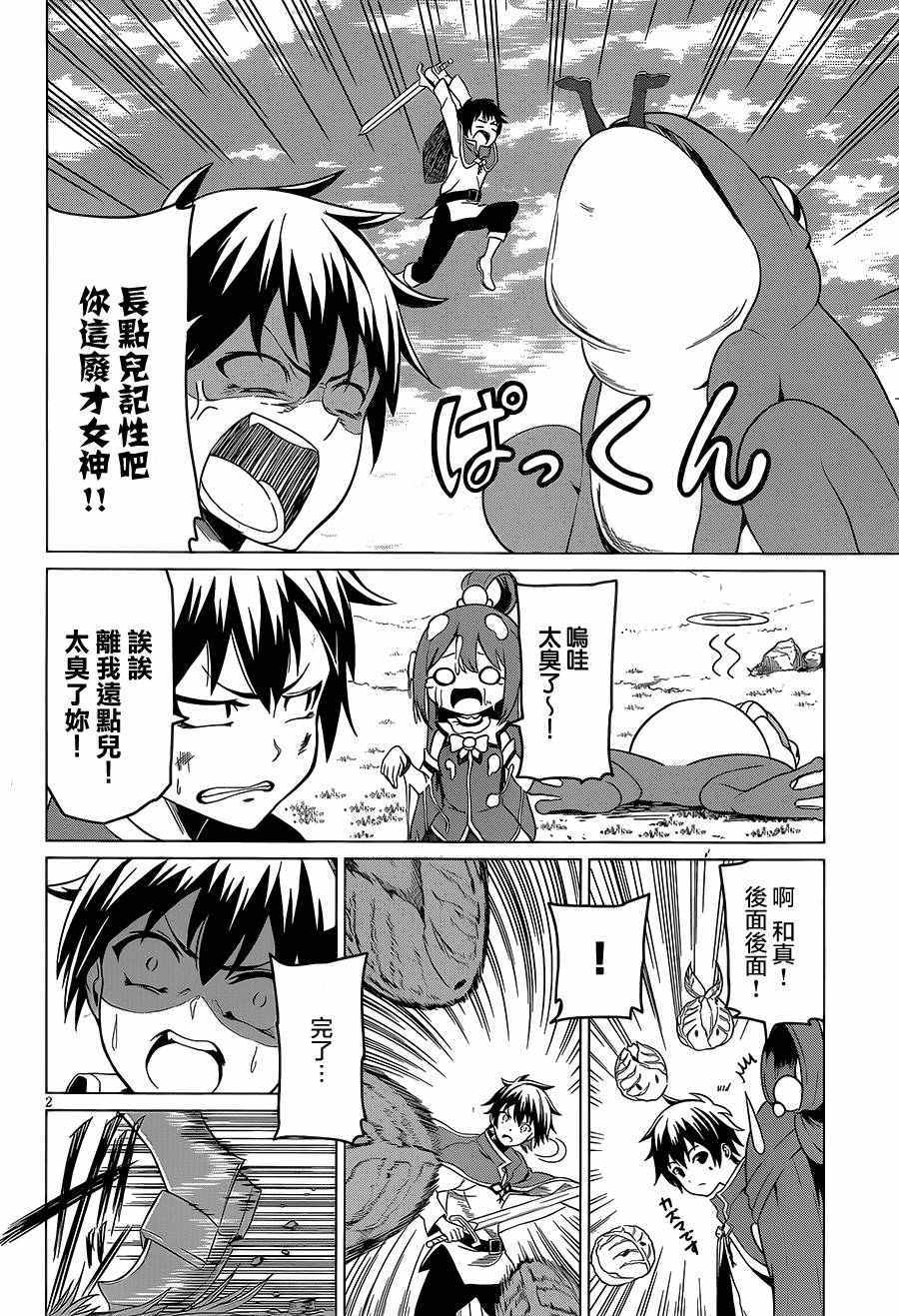 第 38 页