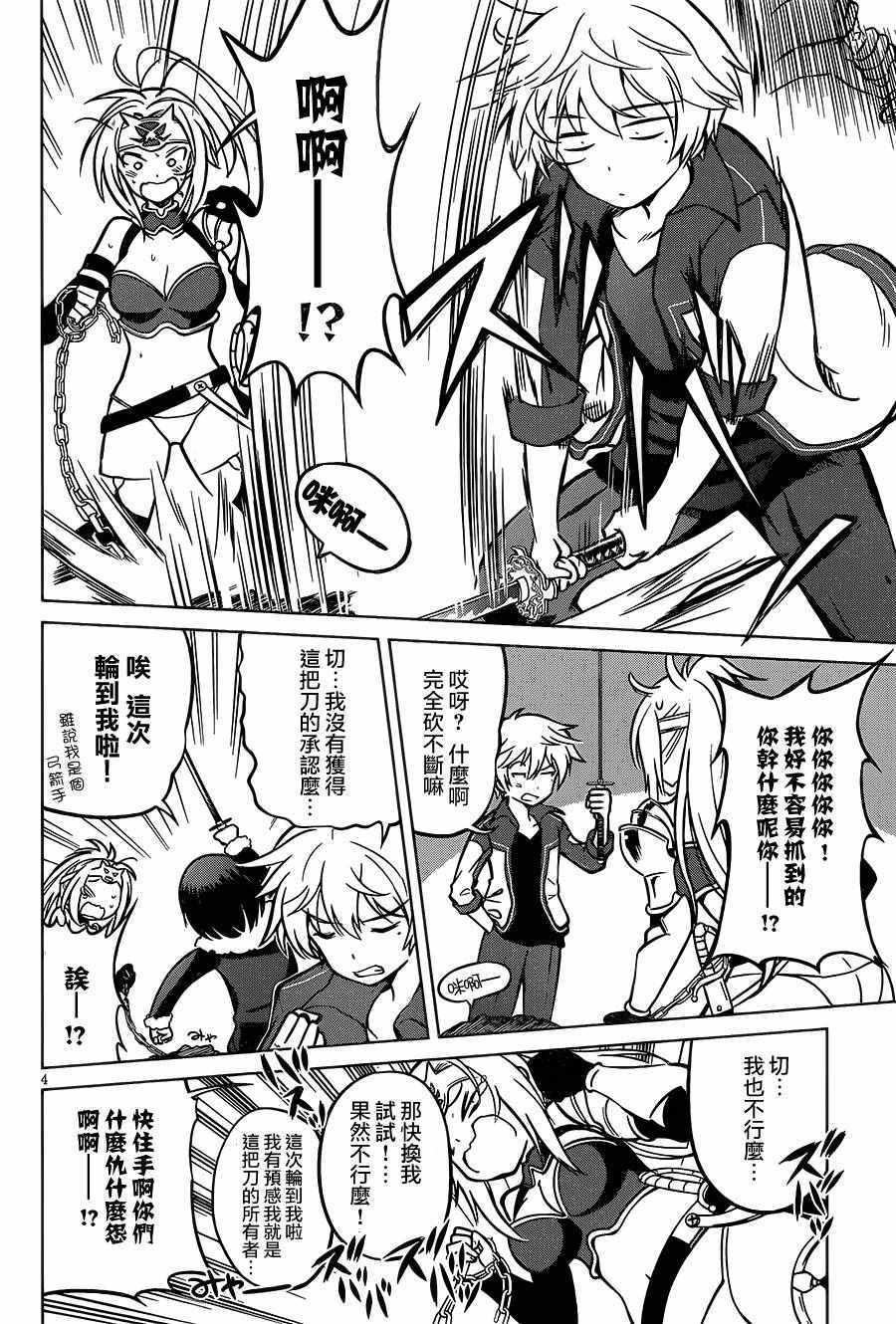 第 4 页