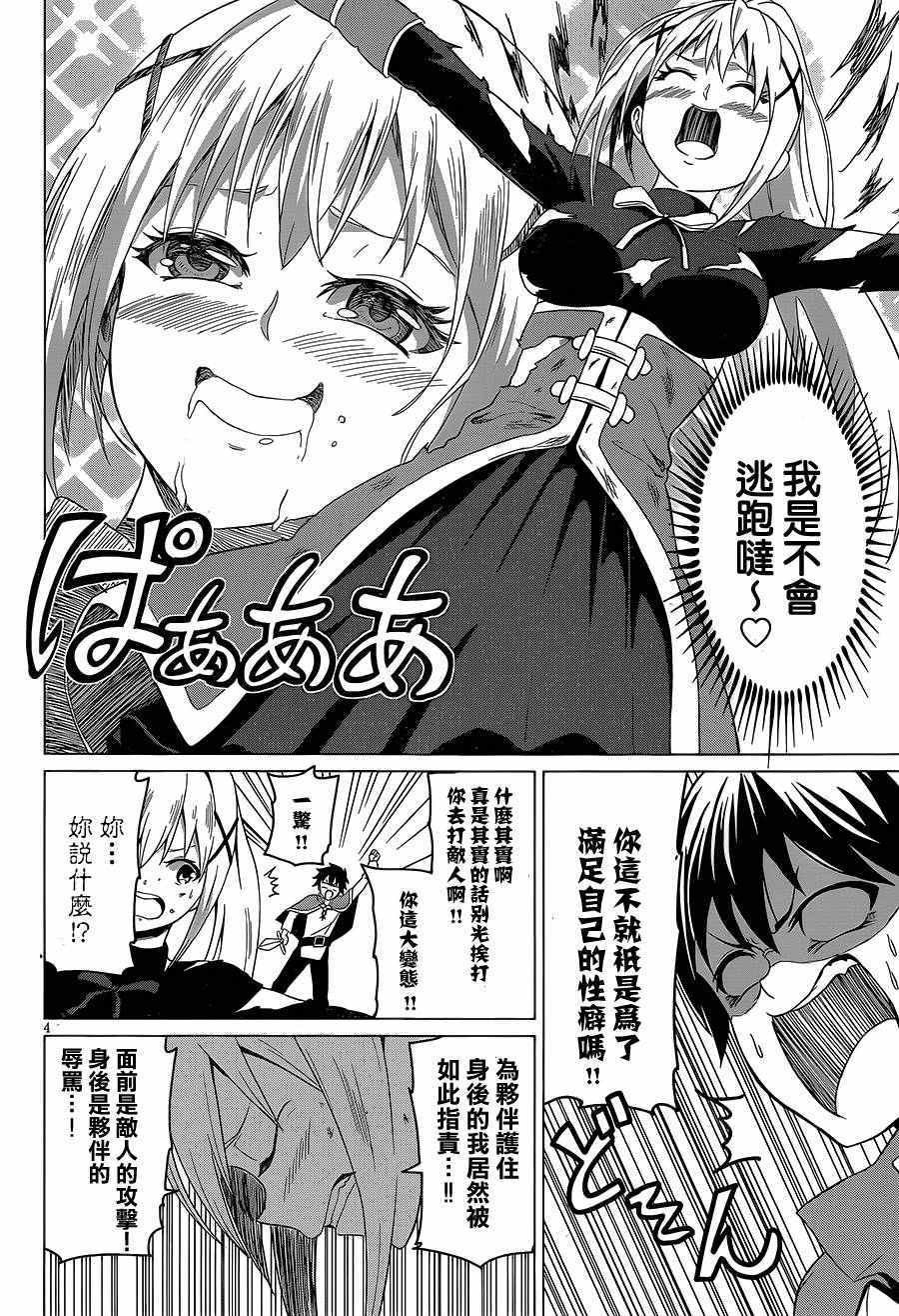 第 40 页