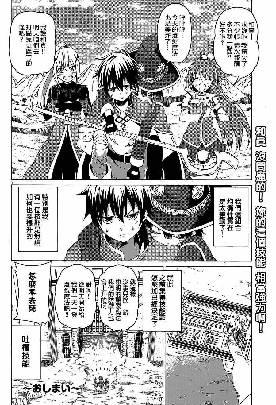 第 44 页