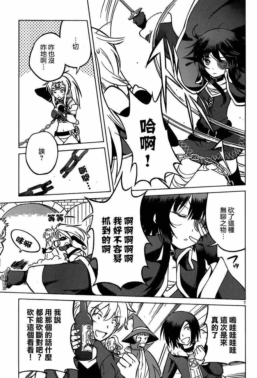 第 7 页