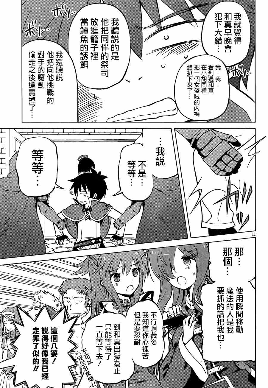 第 11 页