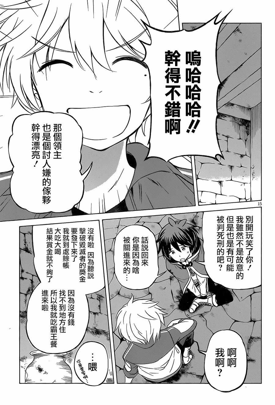 第 15 页