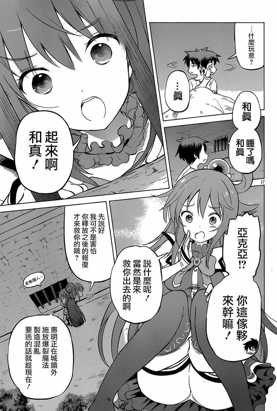 第 17 页