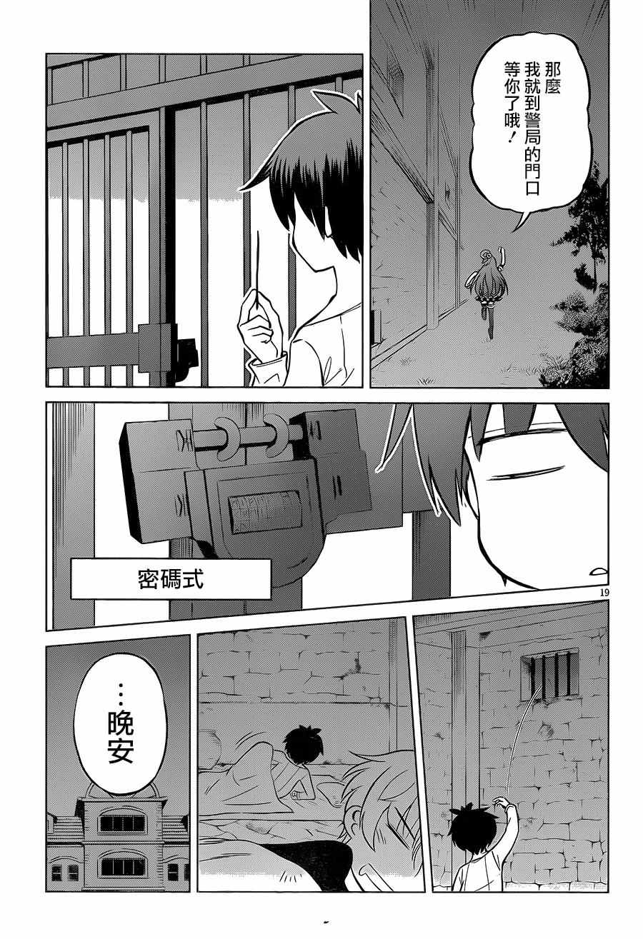 第 19 页