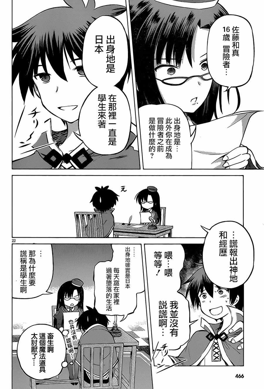 第 22 页