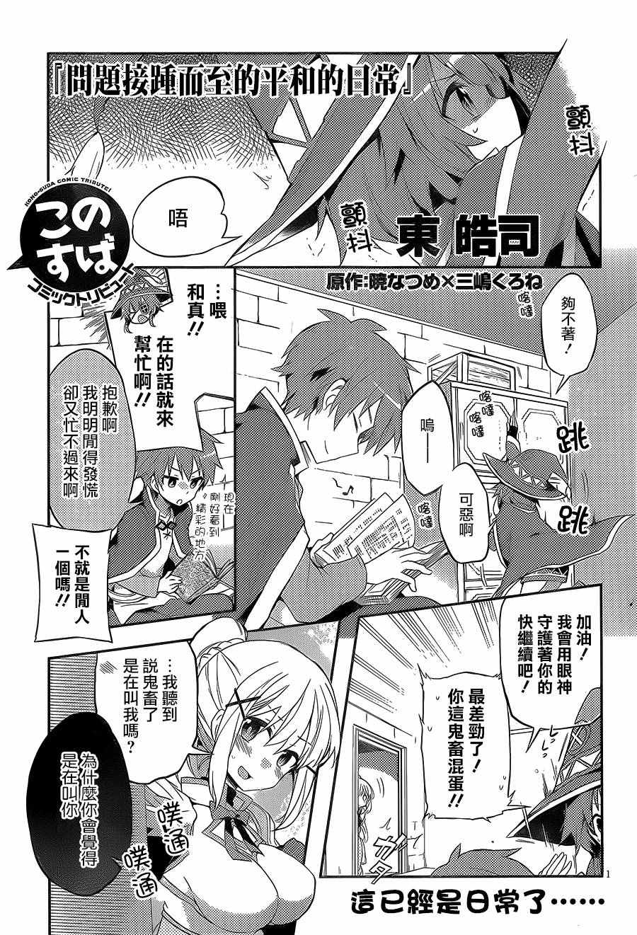 第 1 页