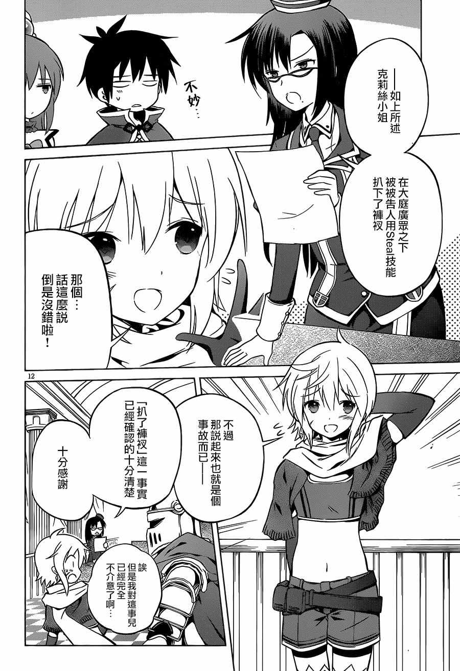 第 12 页
