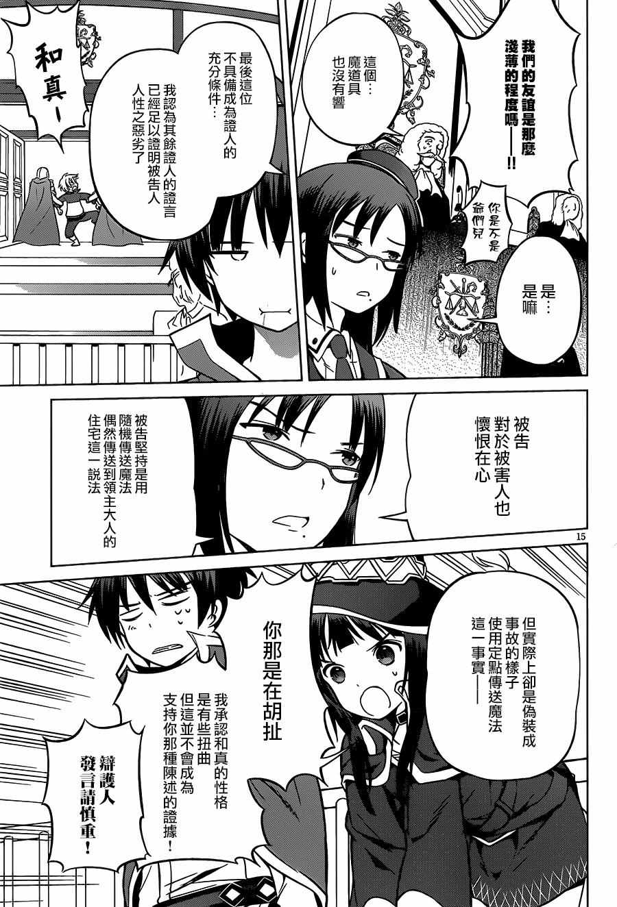 第 15 页